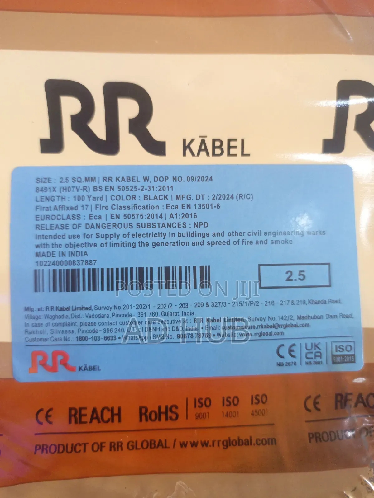 RR Wire Kabel