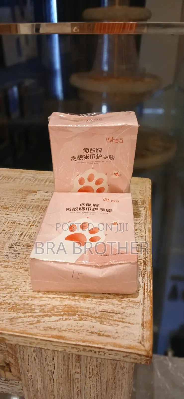 Hand and Foot Mask