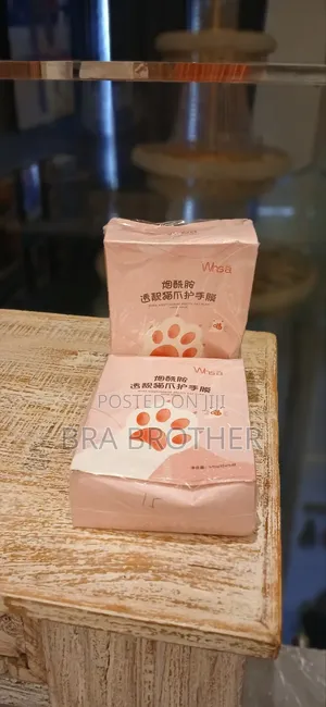 Hand and Foot Mask