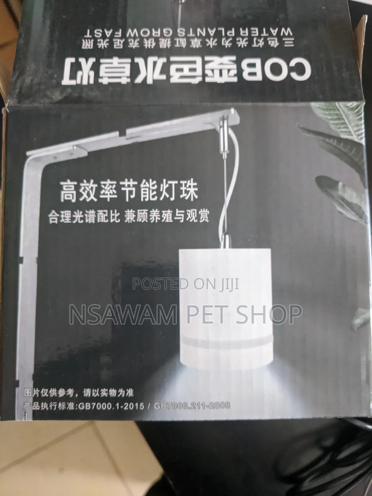 Aquarium Lights 15.2w