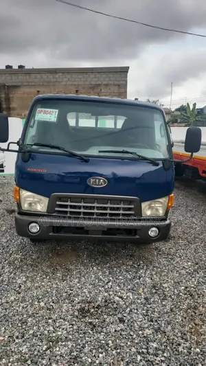 Mighty for Sale