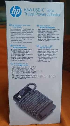 HP 65w USB-C Slim Travel Power Adapter