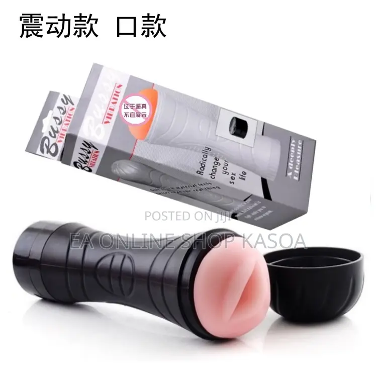 Automatic Vibration Male Masturbator