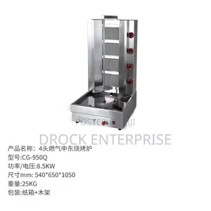Gas Shawarma Machine. 4 Burners