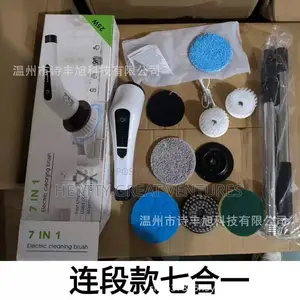 7 in 1 Rechargeable Cleaning Brush