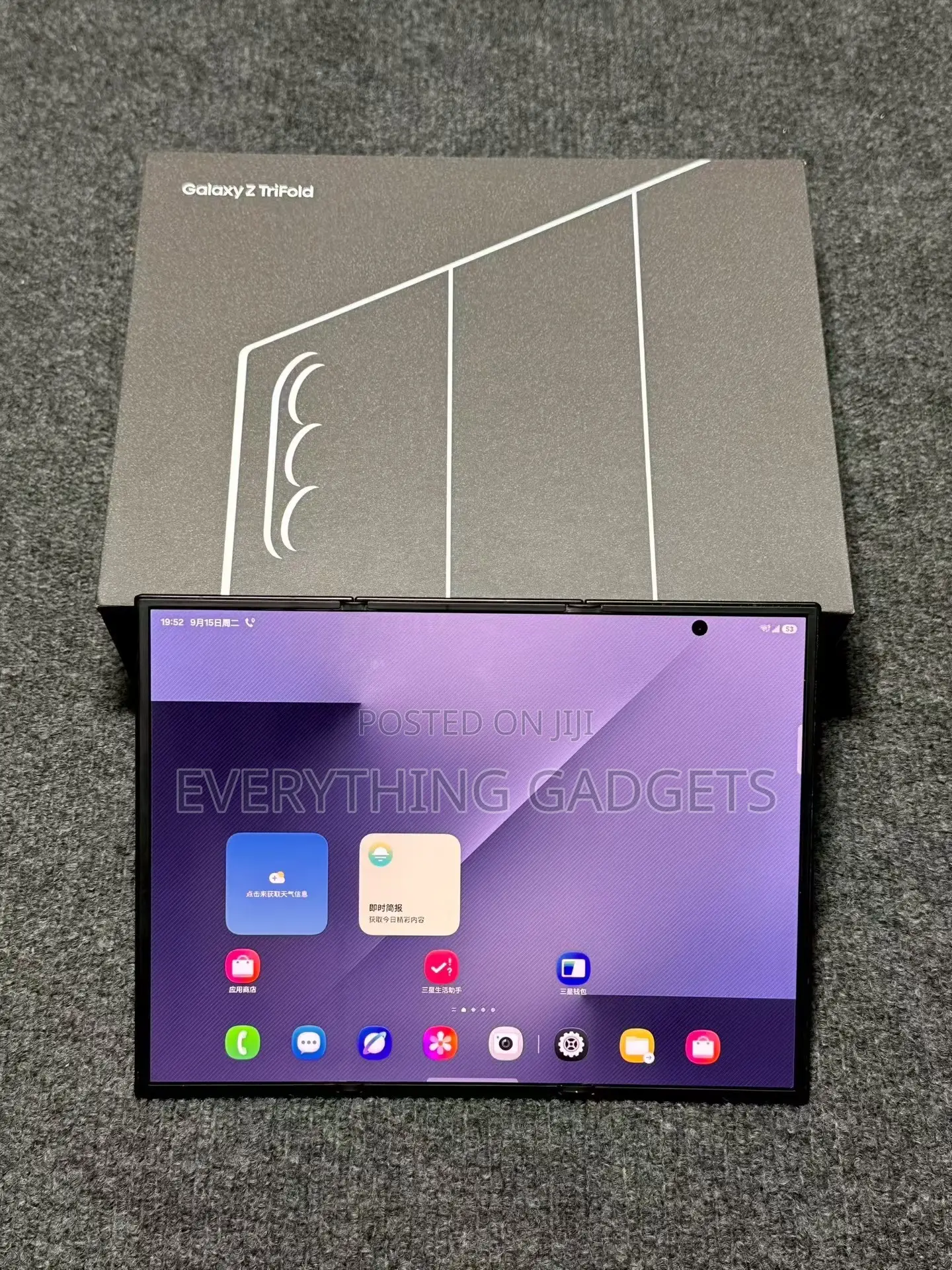 New Samsung Galaxy Z Trifold 512 GB Blue