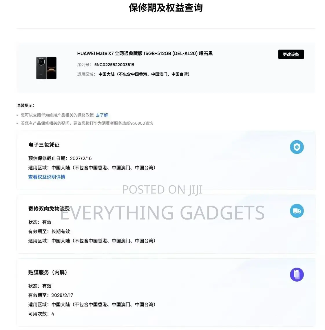 New Huawei Mate X7 512 GB Black