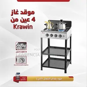 4 Burner Gas Stove