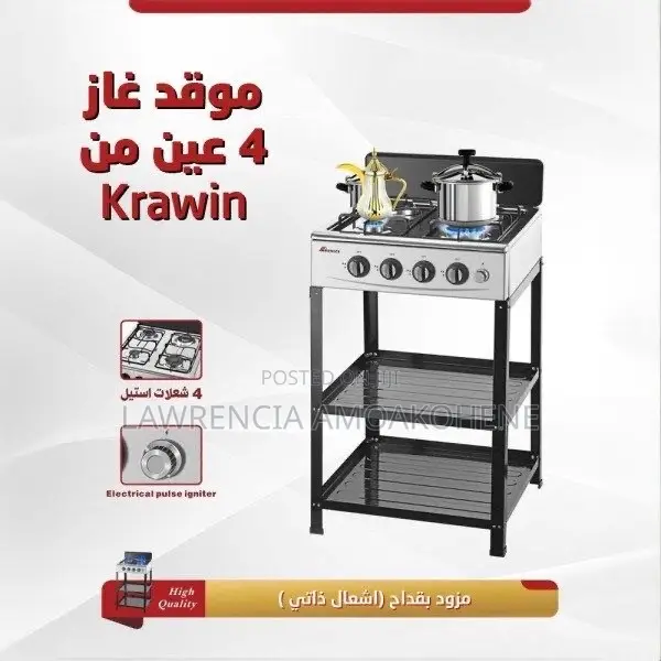 4 Burner Gas Stove