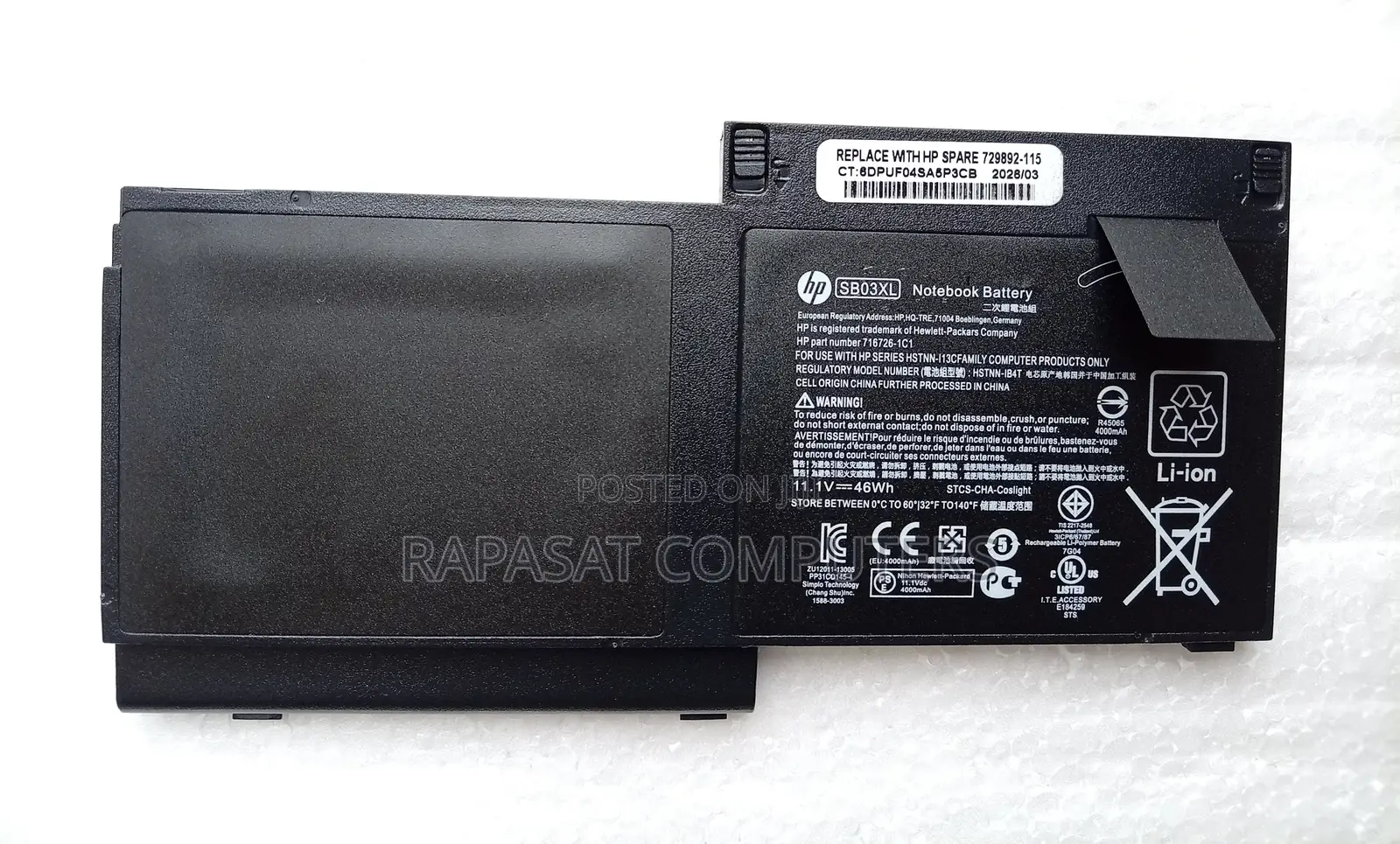 HP Sb03xl Battery