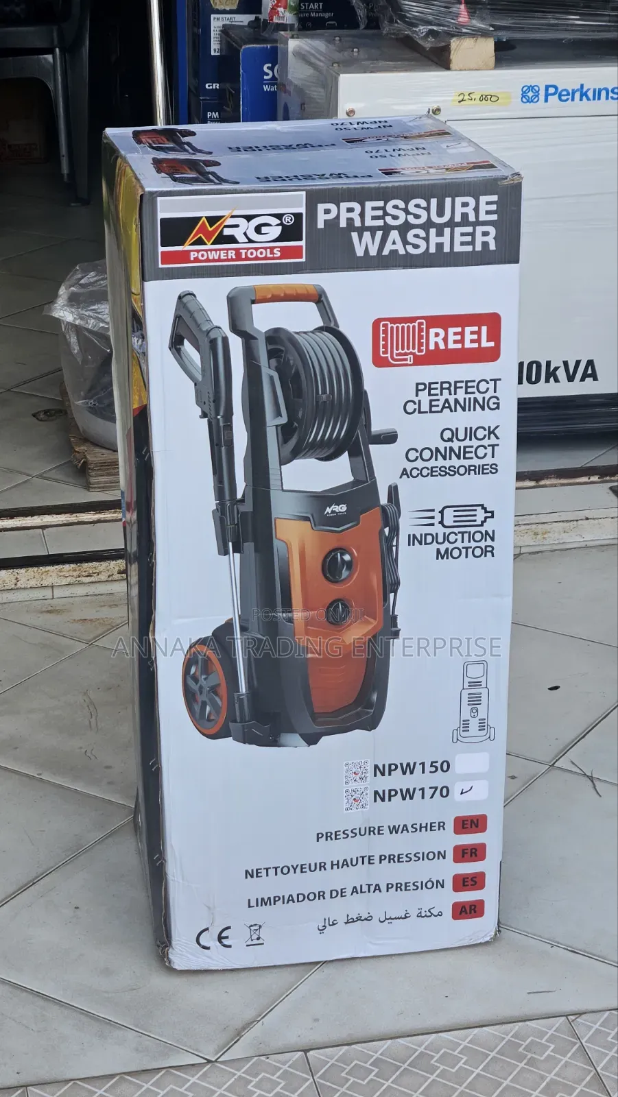 High Pressure Washer