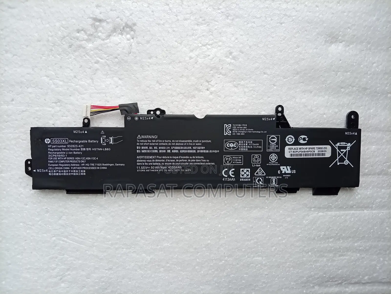 HP Ss03xl Battery