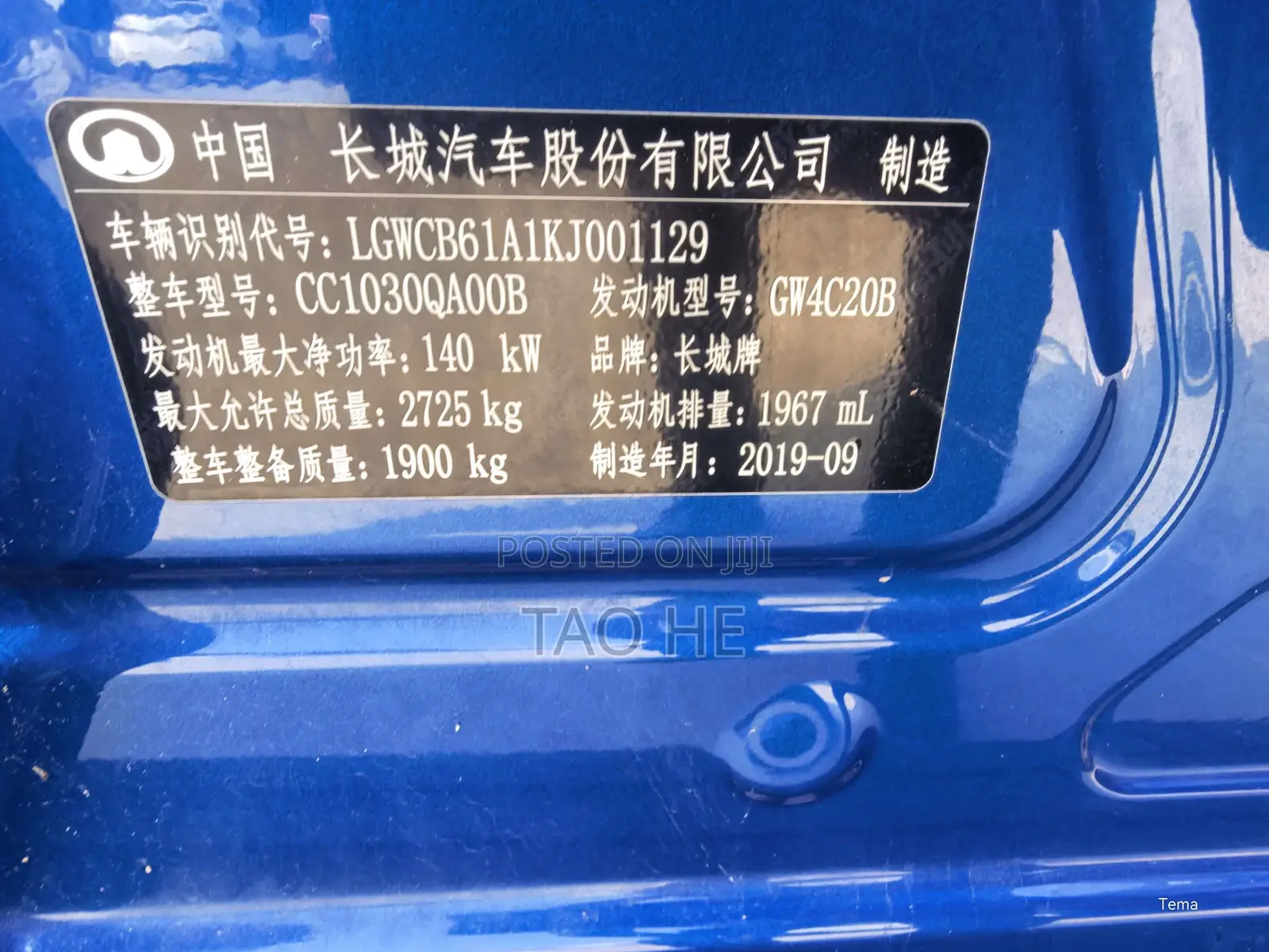 Great Wall Pao 2.0 Petrol RWD 2019 Blue