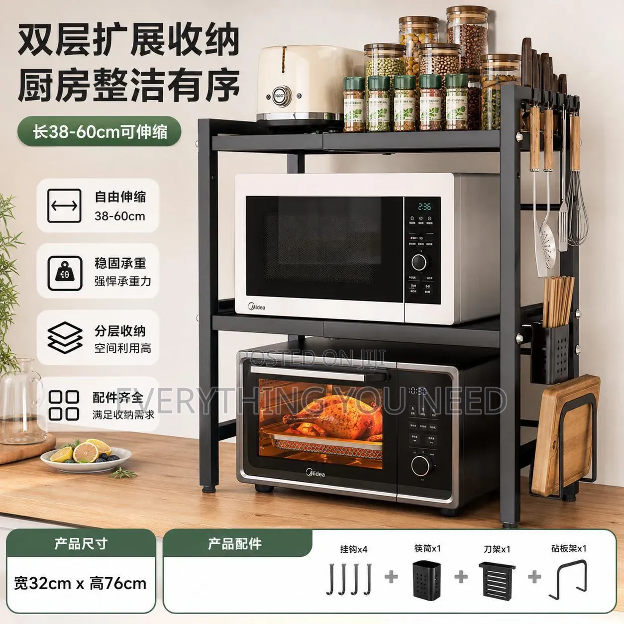 Microwave Stand