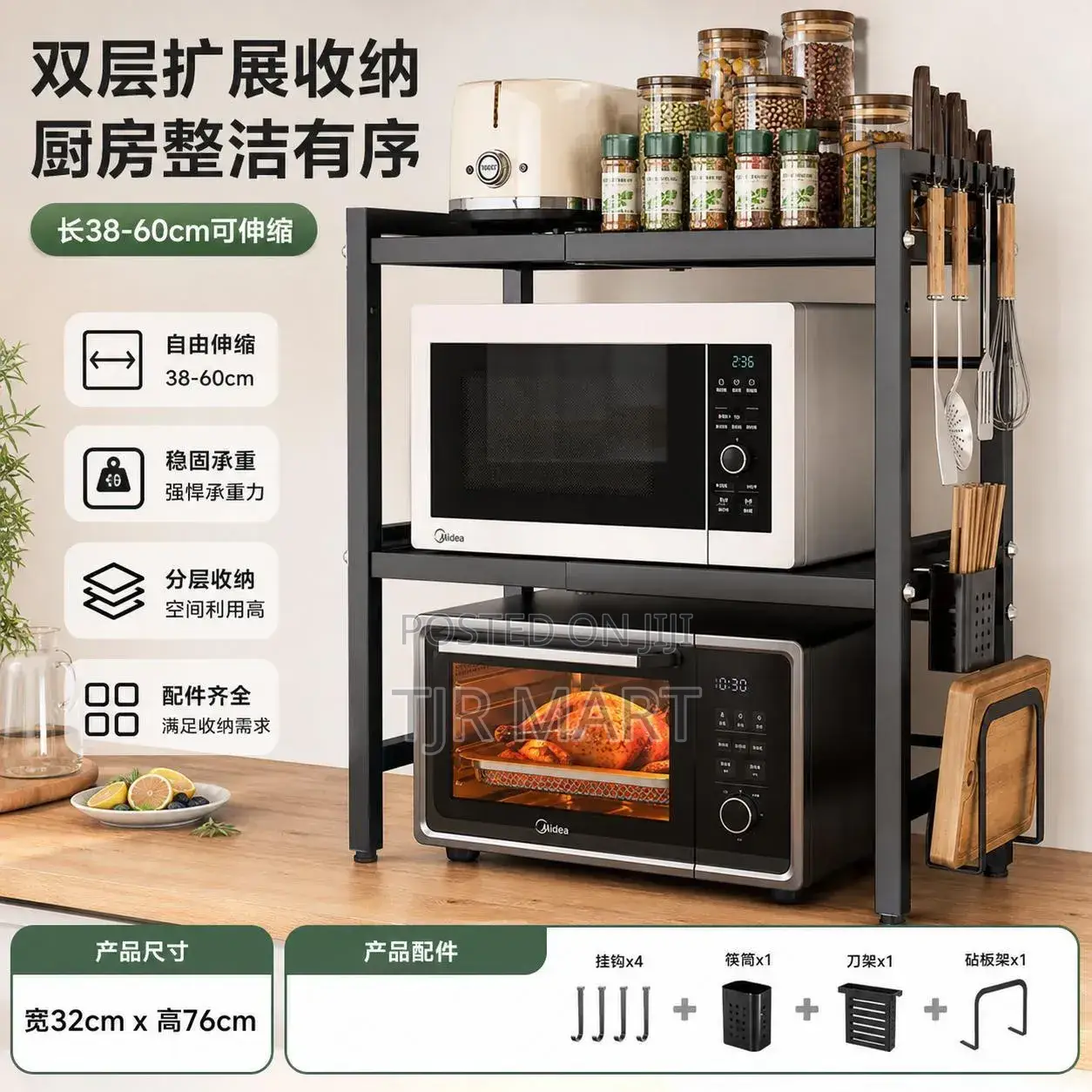 Microwave Stand