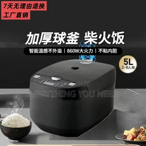 Rice Cooker