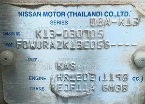 2012/2013 Nissan March Engine