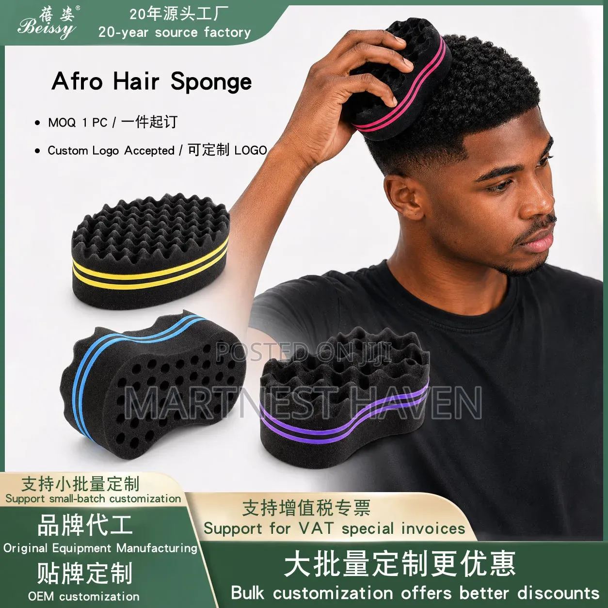 Big Size Dreadlocks Foam