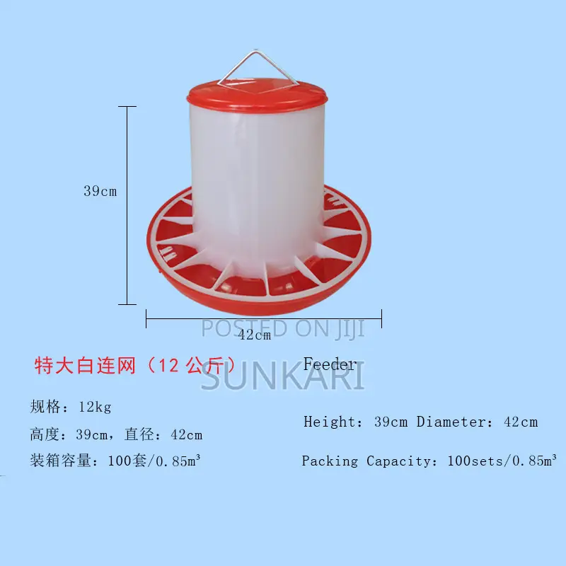 12 Kg Poultry Feeders