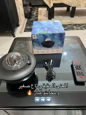 Ocean Waves Muiti Color Projector