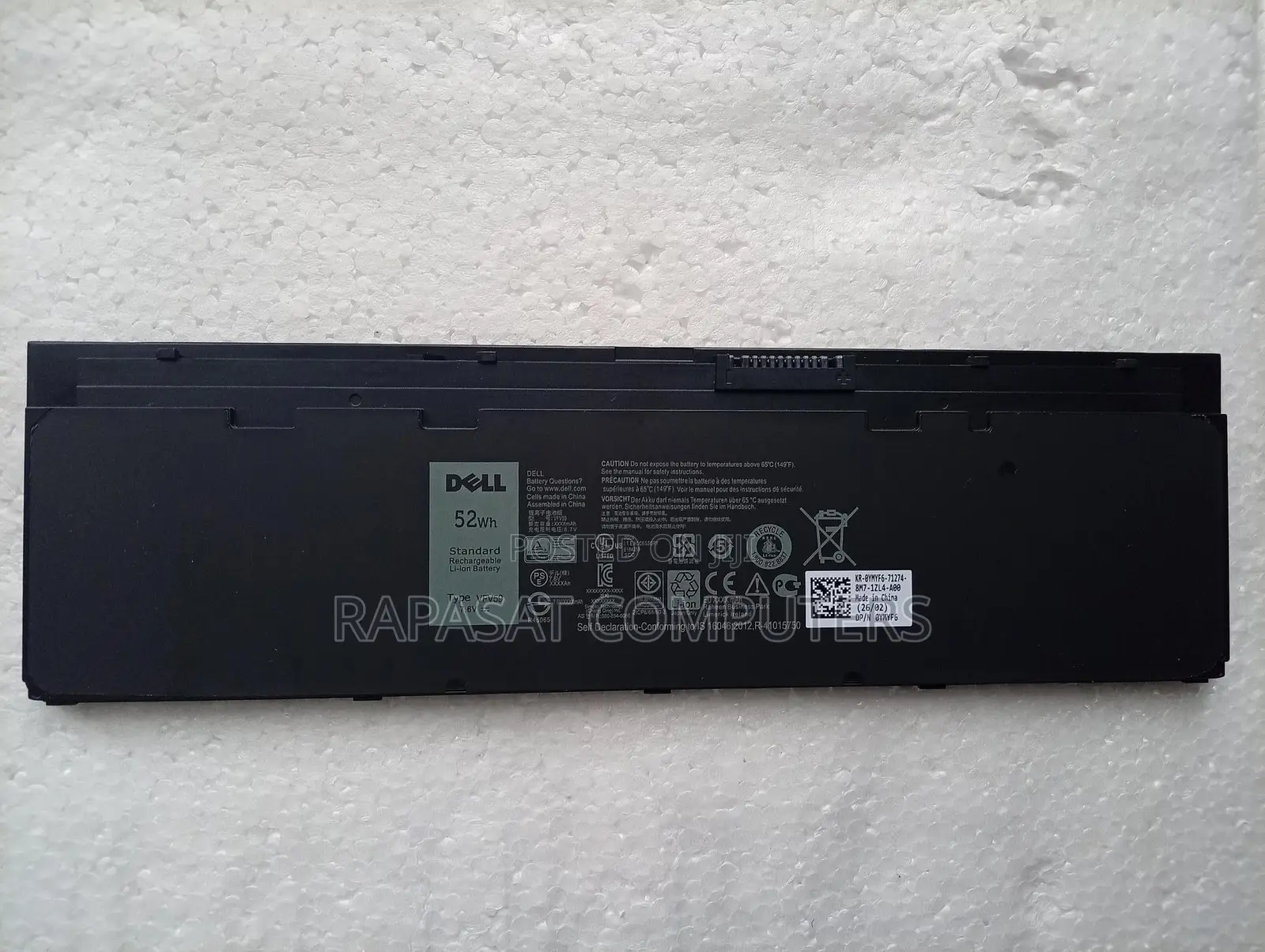 Dell E7240/Vfv59 Battery