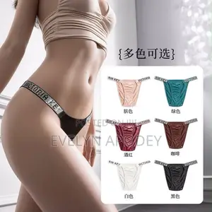 Women Panties, Quality Silk Brief Panties 5 in 1 Pack