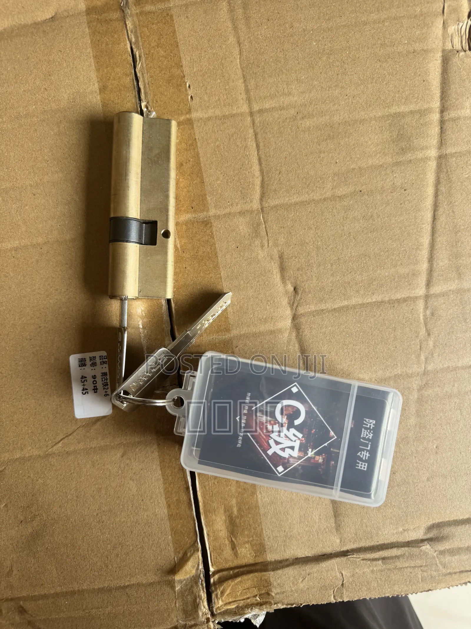 Security Door Cylinder Keys Door Lock