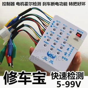 EBike Smart Repair Tool
