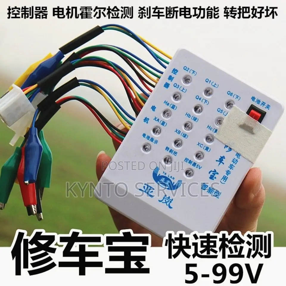 EBike Smart Repair Tool