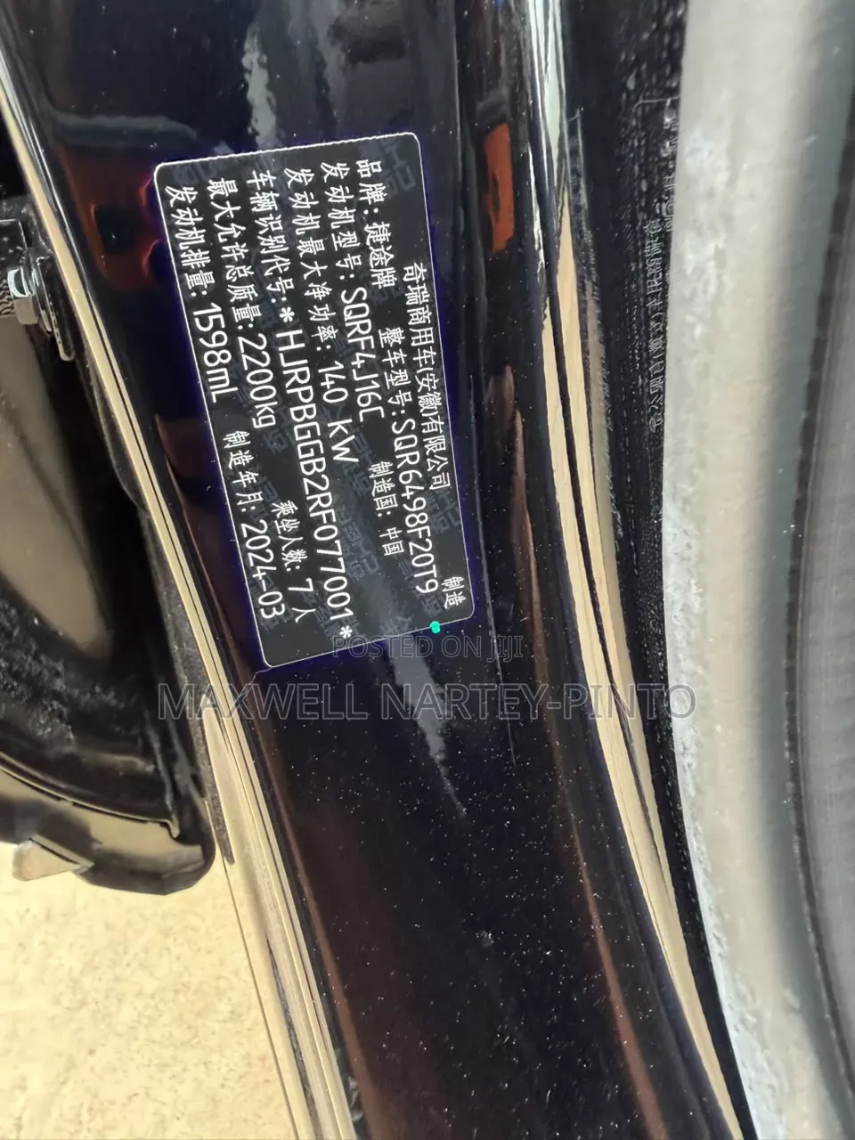 Jetour X90 Plus 2024 Black