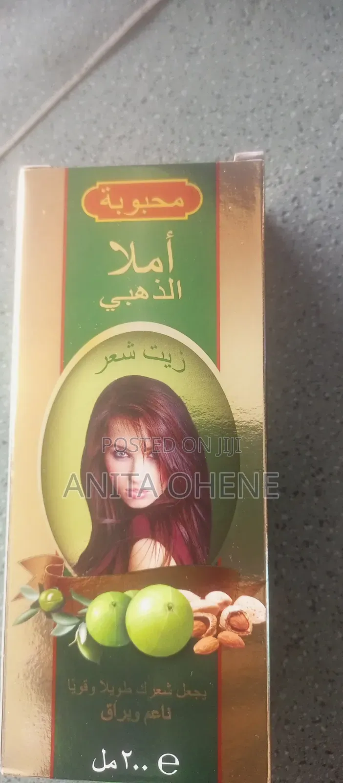 Amla Hair Oil
