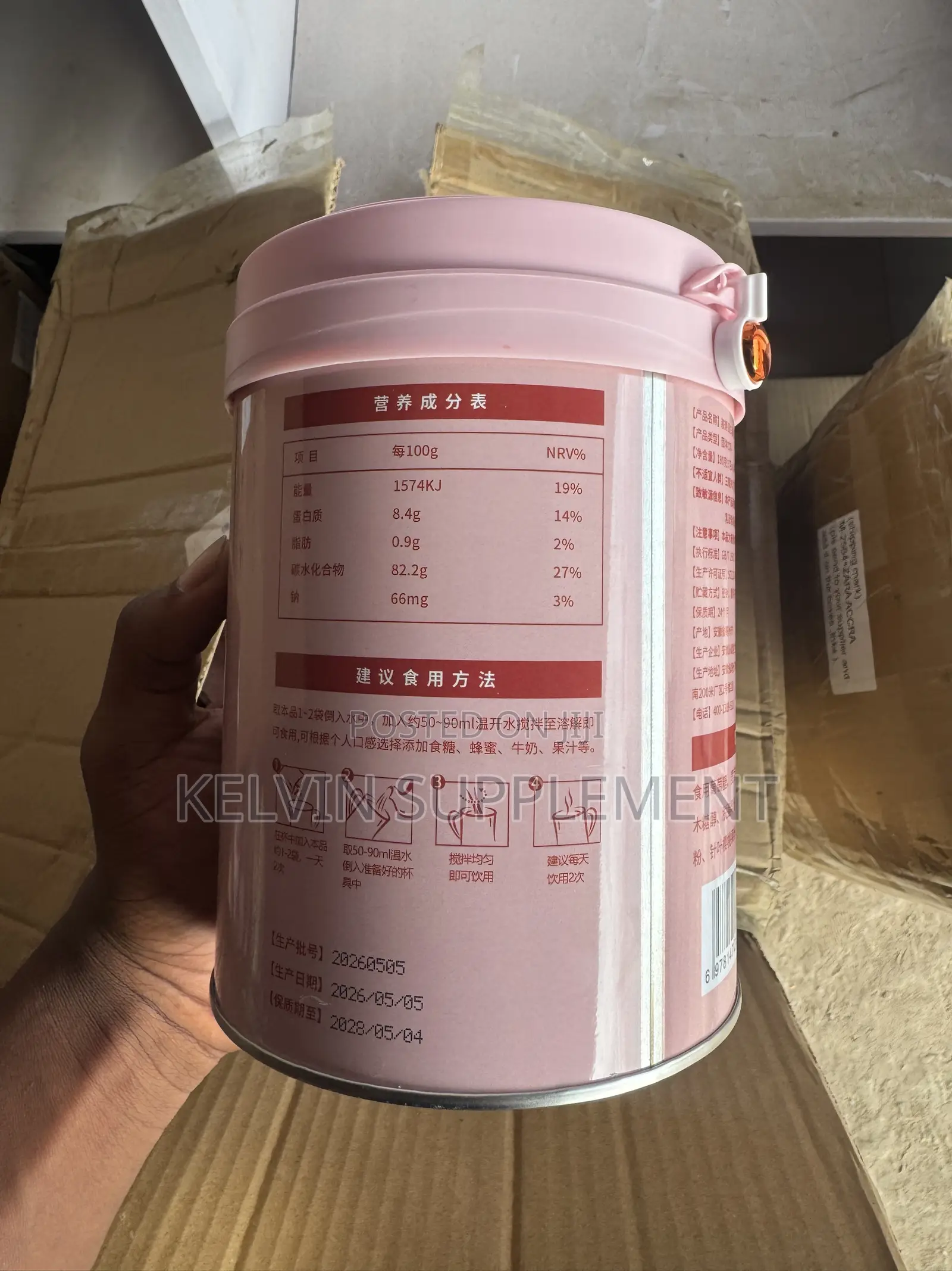 Cranberry Collagen