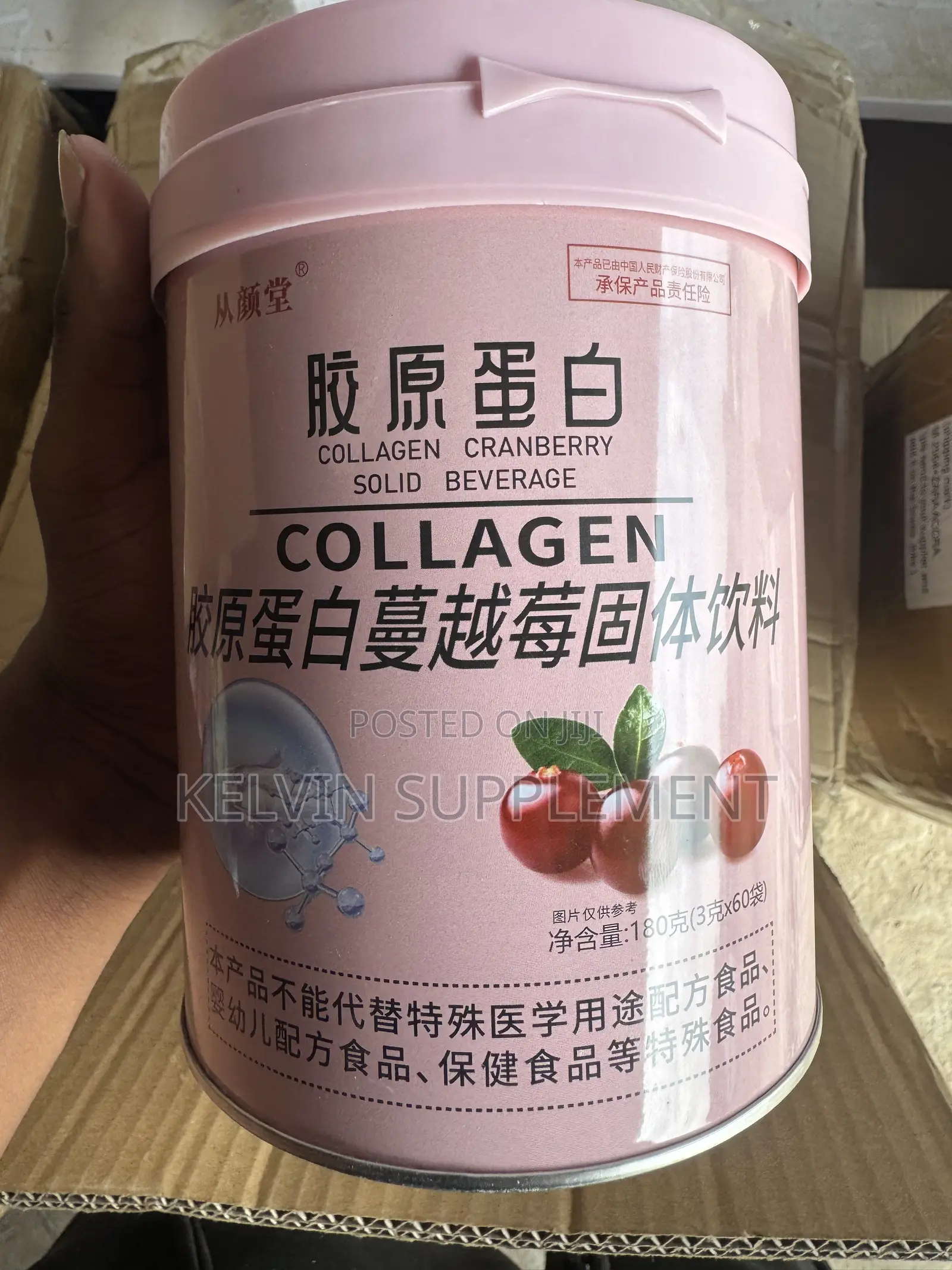 Cranberry Collagen