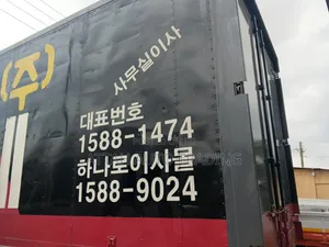 Hyundai Container Truck 2001 Grey