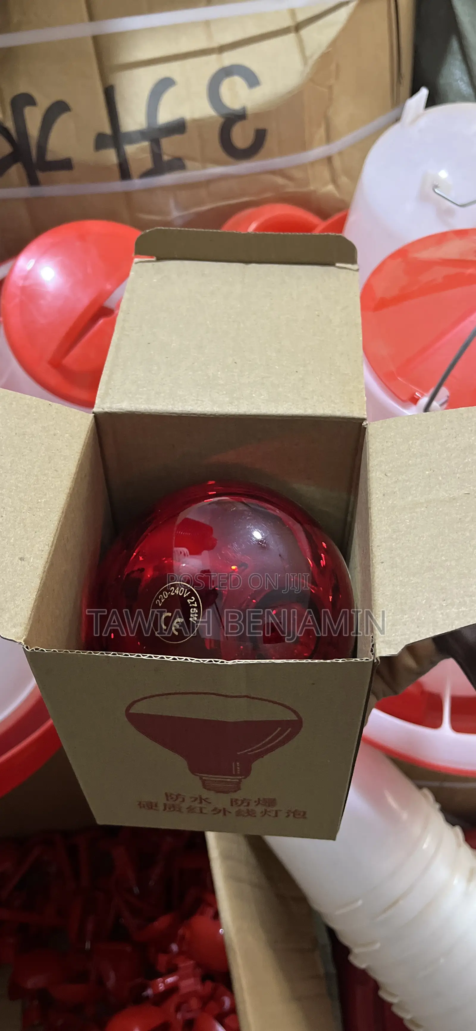 Heater Lamp (275 Watts)