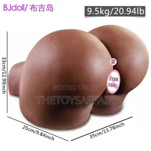 Brown Big Ass Mac Men's Doll