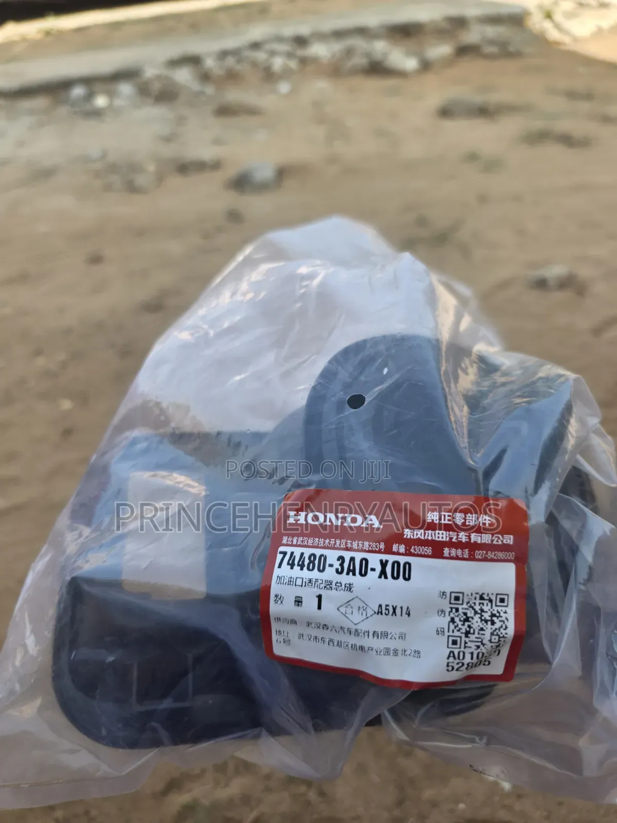 Honda CRV-3a0-A00 Adapter, Fuel Filler