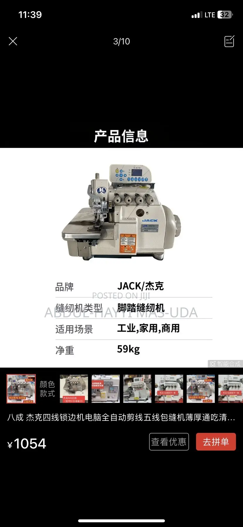 Jack Knitting Machine