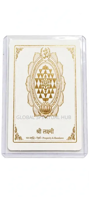 Money Attraction Talisman - Shree Lakshmi Prosperity Abundance