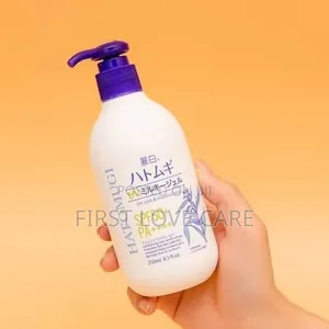 Hatomugi Uv Milky Gel SPF 50 250ml