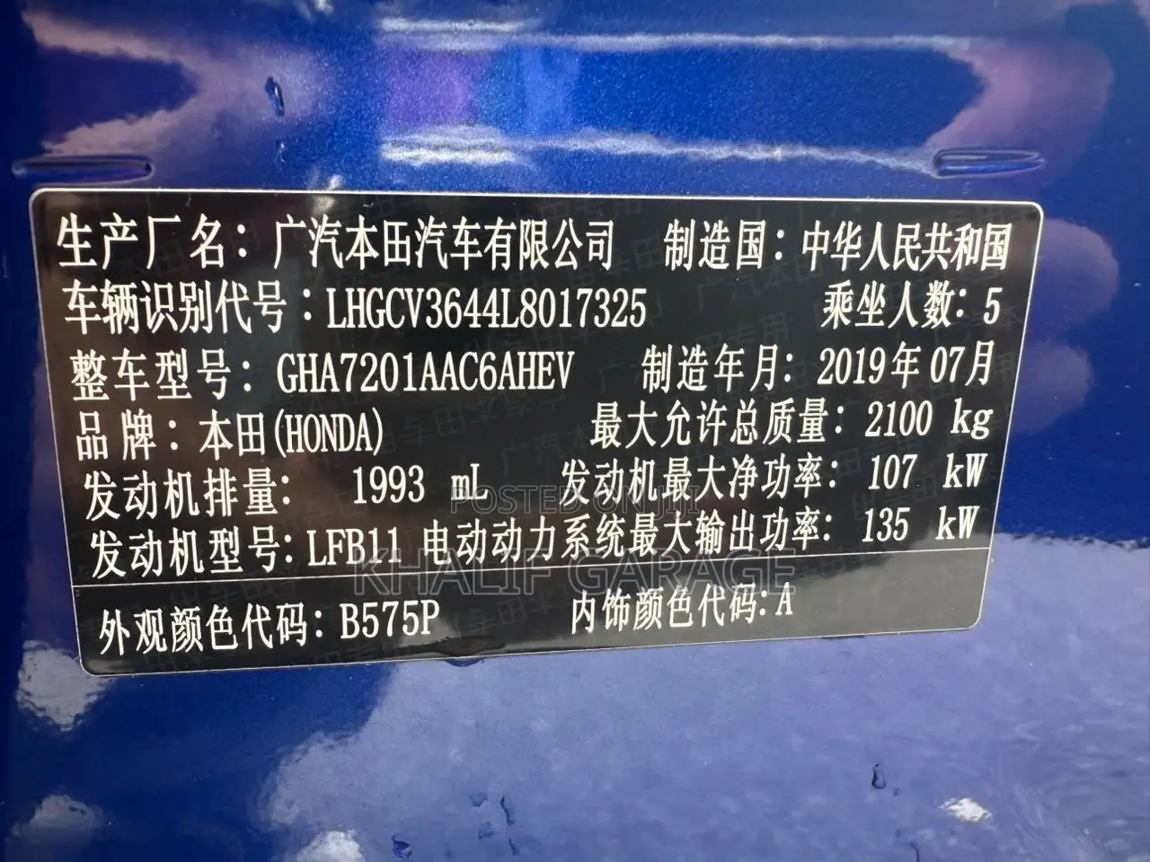 Honda Accord Sport (2.0L 4cyl Turbo 6M) 2019 Blue