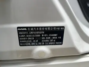 Haval H6 2017 White