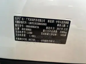 Honda Avancier 2017 White