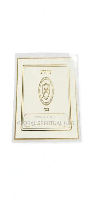 The Evil Eye Talisman