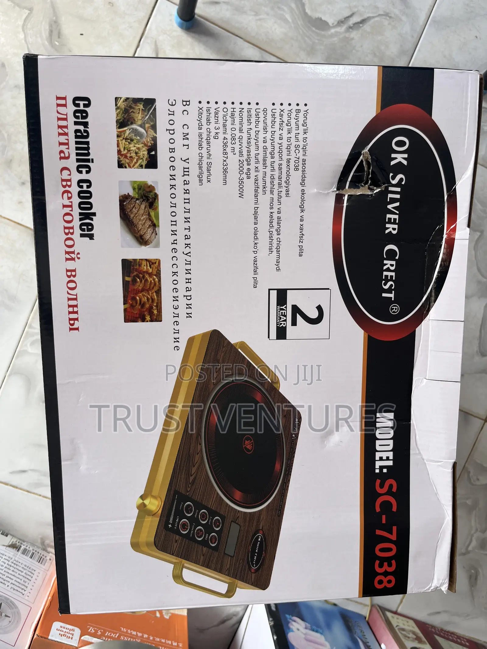 Electric Infrared Cooker Single