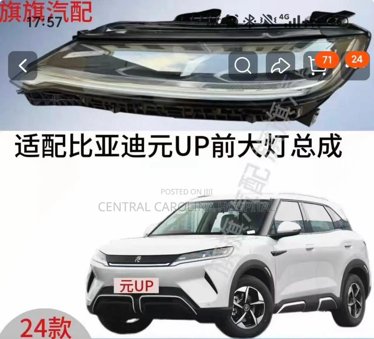 New BYD Yuan Up 2024
