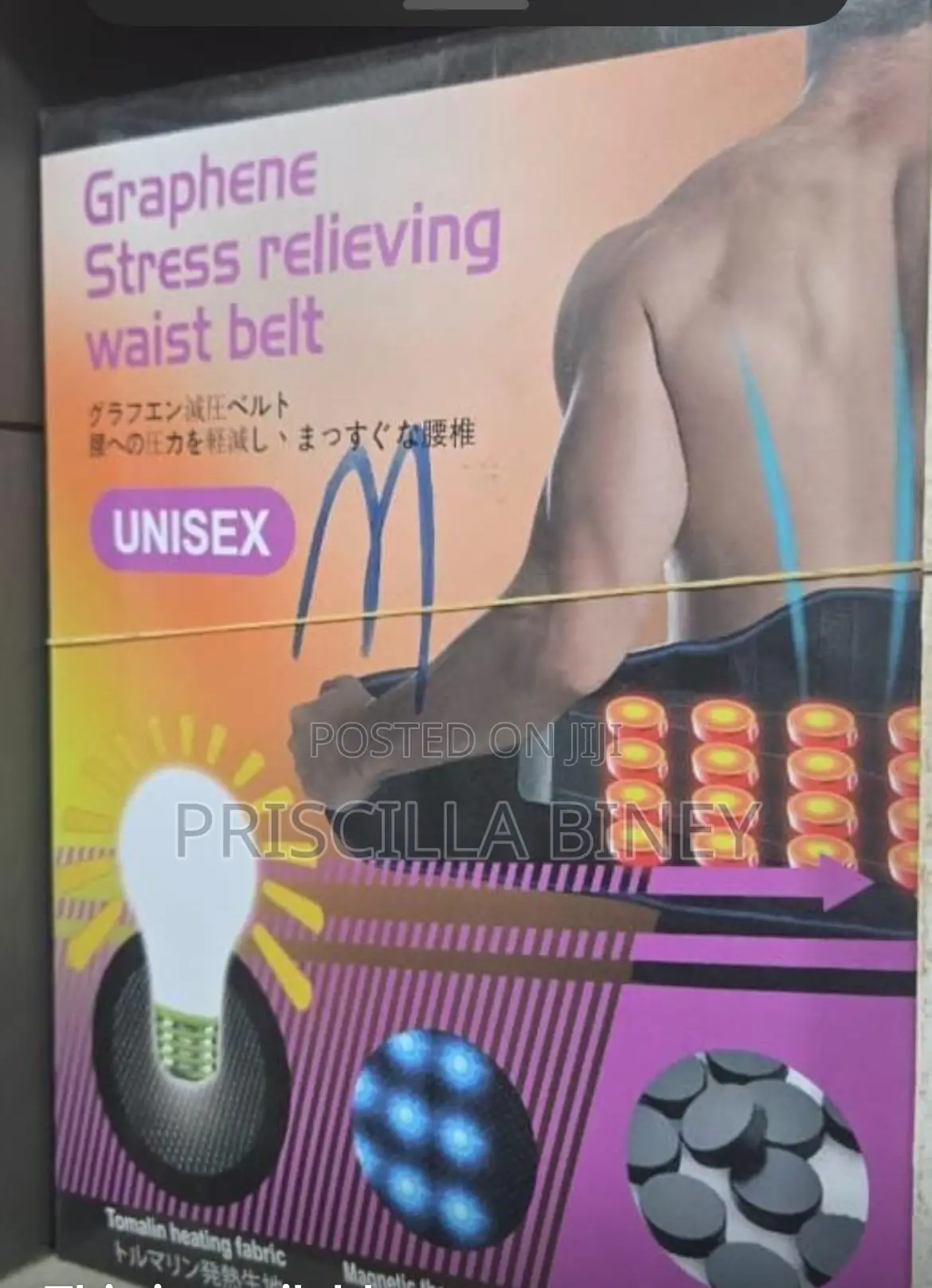 Stress Relieving Waist and Back Belt