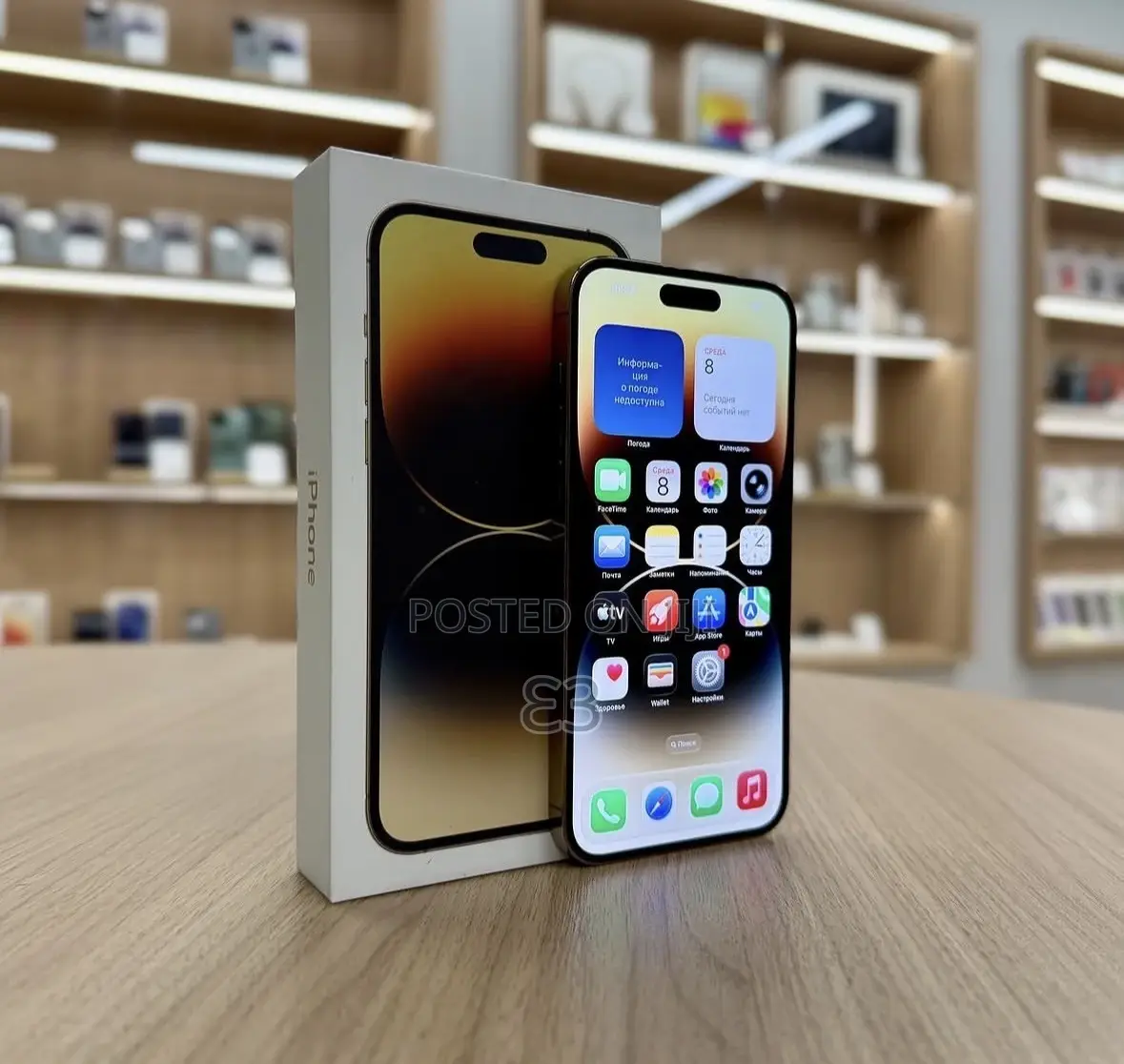 New Apple iPhone 14 Pro Max 512 GB Rose Gold