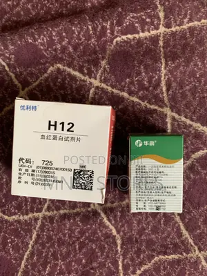 Hemoglobin Strips (URIT-12)