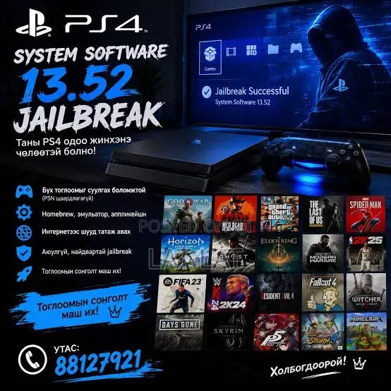 Jailbreak Up to System. 13.52. With Free Games